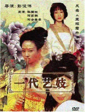 晚风信箱作品封面